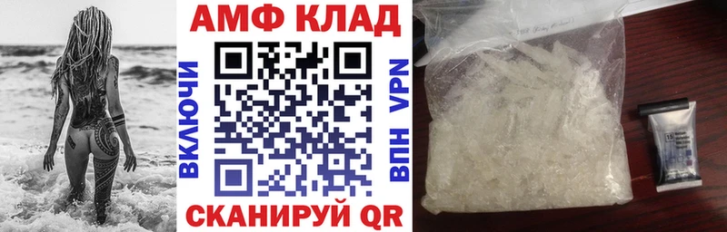 АМФ 97%  Мамоново 