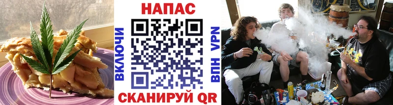 Печенье с ТГК конопля  Мамоново 