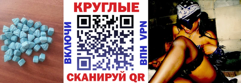 ЭКСТАЗИ Philipp Plein  гидра маркетплейс  shop клад  что такое наркотик  Мамоново 
