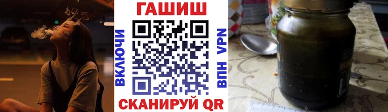 Гашиш ice o lator  ссылка на мегу ССЫЛКА  Мамоново 