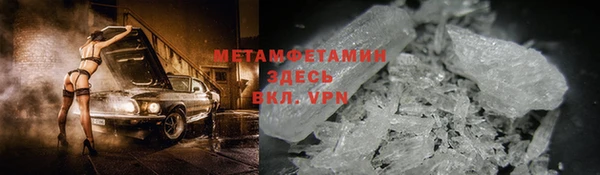 COCAINE Алексин