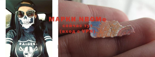 mdpv Покровск