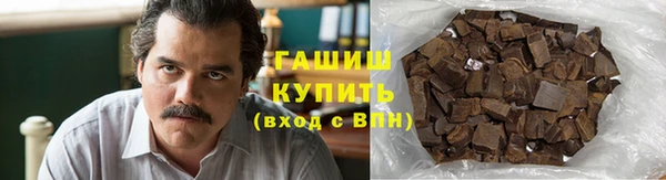 метамфетамин Алексеевка