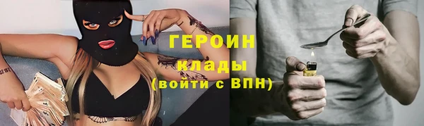 герыч Алзамай
