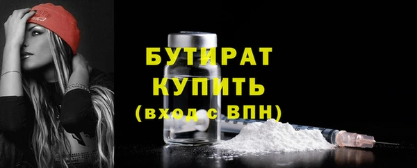 соль курить ск Кулебаки