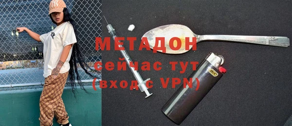 COCAINE Алексин