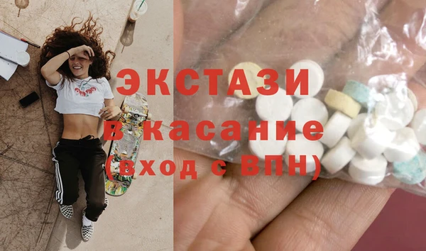 COCAINE Алексин