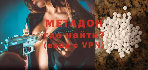 метамфетамин Алексеевка