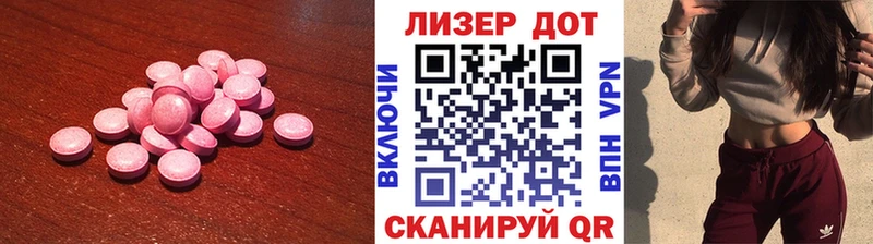 LSD-25 экстази кислота hydra маркетплейс Мамоново