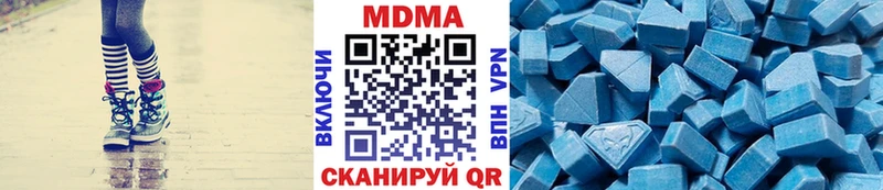 MDMA Molly купить наркоту Мамоново