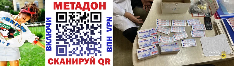 магазин Мамоново ссылка на мегу ССЫЛКА МЕТАДОН methadone