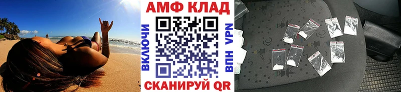 МЕТАМФЕТАМИН пудра  Мамоново 