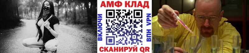 Метамфетамин витя Мамоново