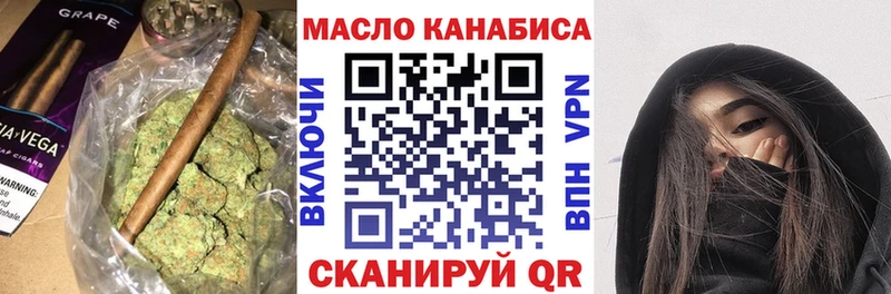 Дистиллят ТГК жижа закладки Мамоново